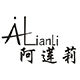 Alianli Fashion