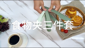 Penjepit Kue Roti Salad Buah Makanan Serbaguna PP Premium Minimalis 1 Set 3 Ukuran