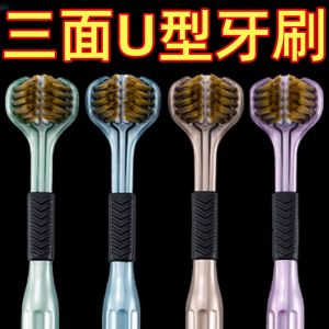 Three-Faced Wrapped Soft Bristle Toothbrush for Men And Women Stereoscopic Cleaning No Dead Angles Home Use Family Pack