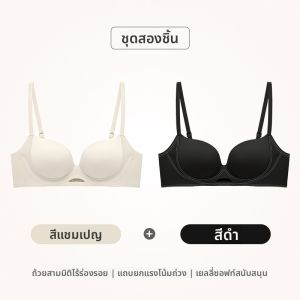 MiiOW | เสื้อชั้นในไร้โครงสำหรับผู้หญิง Catman พร้อมฐานรองรับ ป้องกันการหย่อนคล้อย ไร้โครง ไร้รอยต่อ เสื้อชั้นในแบบไม่มีโครง