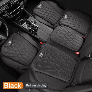 New Car Seat Cover Ice silk breathable Car Seat Cushion Protector Comfortable Butt Pad For Nissan Sentra Serena Grand Livina Terra Navara Teana Xtrail Sylphy Car Interior Supplies
