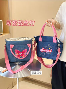 Canvas Crossbody Bag for Women Large Capacity Insulated Lunch Box Bag Casual Satchel Style Japanese Design