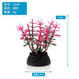 Deco Artificial Water Plant Aquarium Aquascape 鱼缸装饰仿真水草植物