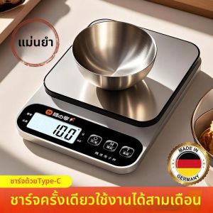 Besee | Cân Điện Tử Chính Xác cho Nấu Ăn