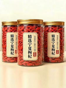 WENXIANGZAN | Authentic Premium Goji Berries 500g