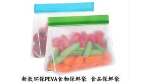Thickened Food-sealed Refrigeration Bags Made of Eco-friendly EVA Material Zippered Fruit Storage Bags That Are Reusable Plastic Sealed Bags.