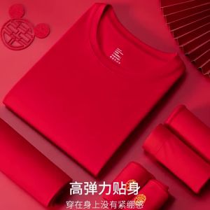 Red Minimalist New Year Birthday Underwear Set