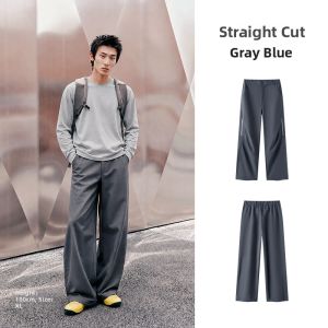 Semir | Casual Outdoor Loose Straight Pants for Men Autumn 2026 New Style