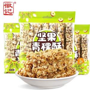 ลูกเดือยอบกรอบ ผสมธัญพืช ขนมเพื่อสุขภาพ รสคาราเมล 100กรัม หวานน้อย อร่อยมาก ข้าวพอง💥พร้อมส่ง