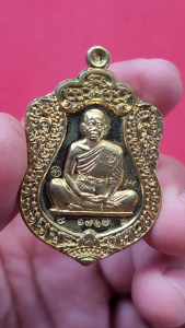 หลวงพ่อคูณ วัดบ้านไร่ รุ่น"เสมาผ้าป่า๕๗" เลข 1727 เนื้อทองฝาบาตร ผ้าป่าวัดบุไผ่ สร้างพียง 2500 เหรียญ ปี2557 พระเครื่อง แท้ เครื่องราง พระเหรียญ วัตถุมงคลยอดนิยม Amulet Thailand LP Koon