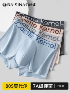 Modal Men Underwear Boys Seamless Antibacterial Boxer Briefs Sports Teenagers Boyshorts Head 2024 New