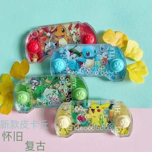 Classic Retro Water Ring Toss Game Machine Educational Toys for Children Vintage Prize Toy for Toddlers And Kids