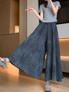 plus Size Ice Silk Half Skirt Womens Summer Dyeing Suspenders High Waist Long Pants Loose Fit Korean Style Commute Wear