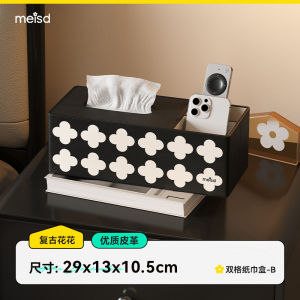 Luxurious Creative Car Use Tissue Box Living Room Remote Control And Key Storage Rectangular Shape Vintage Style Family Decor