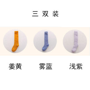 Thickened Fleece Coral Socks Womens Autumn Winter High Tube Home Floor Sleep Warm Cotton Pure Color Mid-Calf Socks for Men And Women