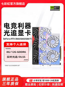 Colorful RGB RTX 5060/4060/3060/RTX5060Ti 8G Gaming Desktop Independent Graphics Card 3 Year Warranty NVIDIA GeForce