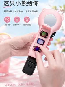 STARTRC | Protective Case Flip Cover Full Enclosure Anti-fall Camera Shell Filter Storage