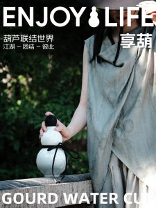 Oriental Good Gift Cup Gourd Fulu Sports Water Kettle Large Capacity Portable Cup Retro Creative Gift