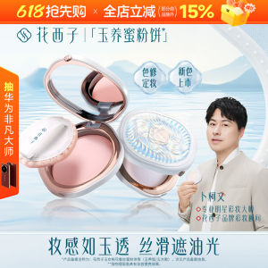 Long-lasting Tinted Setting Powder for Oily Skin Wet & Dry