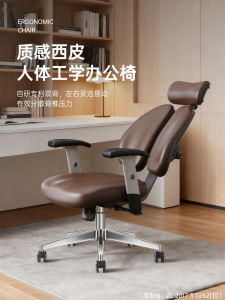 Simple Leather Executive Chair Office Computer Chair Rotatable Adjustable Desk Chair Home Bedroom Study Room Chair