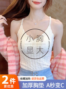 Cross Backless Traceless Nude Feel with Thickened Chest Pad One-Piece Cup Internet Celebrity Easiest for Match Comfortable Outerwear Camisole Summer