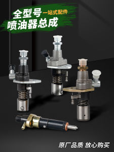 เครื่องกำเนิดไฟฟ้าดีเซลแบบระบายความร้อนด้วยลม กระบอกเดี่ยว เครื่องยนต์สี่สูบ ปั๊มเชื้อเพลิง ชิ้นส่วนเครื่องกำเนิดไฟฟ้า ชิ้นส่วนเครื่องยนต์สี่สูบ