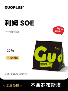 GuoPlus Premium Coffee Beans SOE Medium Deep Roast Floral Aroma Ground Black Coffee Powder for Drip Filter And Espresso