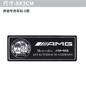 Applicable to Mercedes Benz AMG Bumper Stickers a Class E Class C GLA GLB Fancy Aluminum Material Car Badge Modification Decorative Sticker