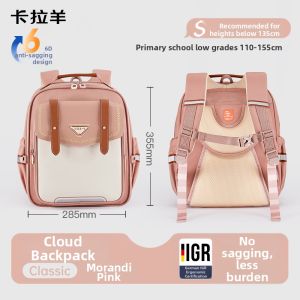 Caran·Y | Load-relieving Backpack for Students