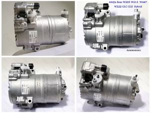 คอมเพรสเซอร์แอร์ เบนซ์ ไฮบริด คอมแอร์รถยนต์ Compressor Benz C-Class W205 C300 S205 C300 Hybrid 830 19 01 นำเข้าสำหรับการผลิตสีเขียว แท้! SHS-33L4186/A000