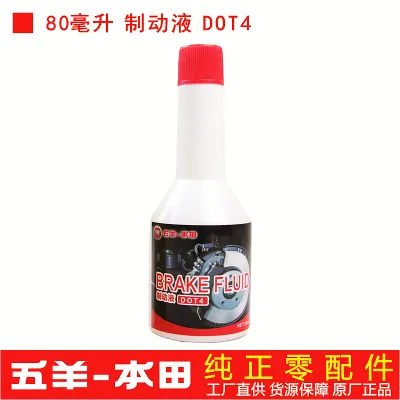 Honda | DOT4 Brake Fluid