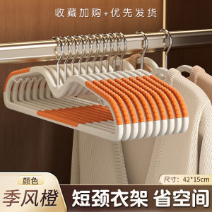 Short Neck Plastic Clothes Hanger Home Use Anti-Slip Shoulder Free Space Saving Clothes Drying Rack for Dormitory Wardrobe