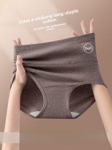 Miiow | High Waist Pure Cotton Underwear Womens Anti-Chafing Butt Lifting Large Size Triangle Shorts Comfortable Breathable Briefs