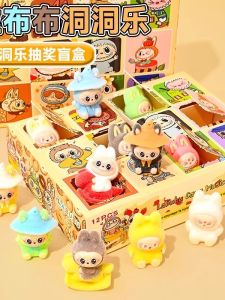 Búp Bê Nhỏ Bubu Blind Box Holes of Joy Plush Flocking Dolls Móc Treo Đồ Chơi Trang Trí Đồ Chơi Giải Trí Cho Mọi Lứa Tuổi