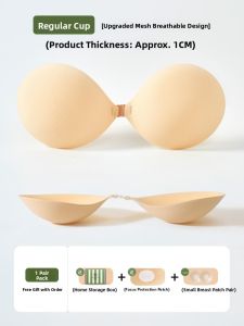 NEARKINS | Enhanced Push-up Invisible Enlarging Silicone Breast Pads