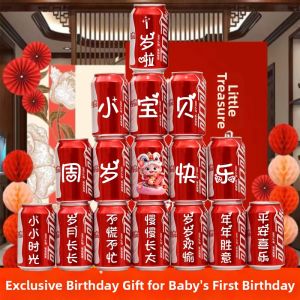 SHIFEITU | Customizable Birthday Decoration Kit