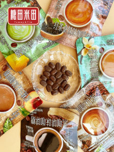 Original Flavor Coffee Candy Portable Snack Chewing Instant Office Nuts And Dried Fruits Traditional Candy Sugar Field Rice Field