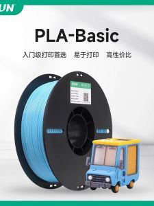 High Tenacity eSUN PLA Basic Quick Printing Material for FDM 3D Printer Office Equipment Consumables 1.75mm Diameter 1kg