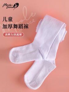 Childrens Dance Socks Knitted High Elastic Cotton Pantyhose Ballet Exercise Socks Girls Performance Thick Socks