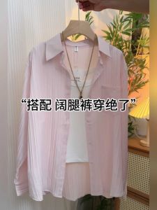 เสื้อเชิ้ตลายทางสไตล์เกาหลีเก๋ไก๋สําหรับผู้หญิงป้องกันแสงแดดฤดูใบไม้ร่วงมาใหม่เสื้อผ้าทํางานคอปกโปโลแขนยาวที่ทันสมัยและไม่ซ้ําใคร