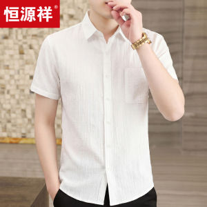HENGYUANXIANG | Mens Cool Lightweight Thin Summer Shirt
