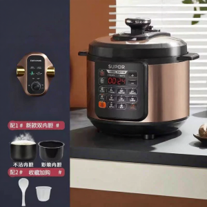 Supor | Multifunction Large Capacity Electric Pressure Cooker 5L