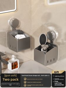 FALUYI | Wall-mounted Suction Cup Face Cloth Storage Box for Bathroom