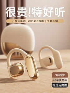 Tai Nghe Bluetooth Chạy Xe Đạp Chạy Bộ Chống Nước Thời Gian Sử Dụng Pin Siêu Dài Hai Bên Tai Dành Cho Nam Nữ