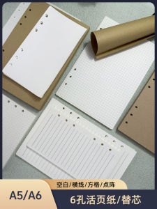 A5A6 นิติบัตรแบบถอดได้ 6 ช่อง กระดาษหัวข้อยางยืดสำหรับนักเรียน กระดาษหัวข้อแนวนอน อุปกรณ์การศึกษา อุปกรณ์ธุรกิจ