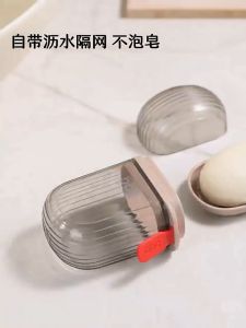 bdo ที่ใส่สบู่ก้อนสำหรับพกพา กล่องสบู่ สไตล์มินิมอล