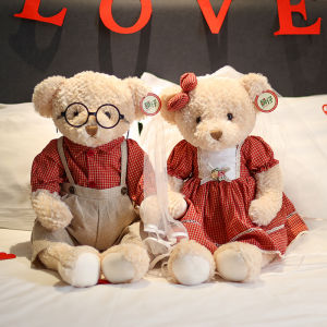 Wedding Doll a Pair of Doll Couple Bear Stuffed Toy Wedding Wedding Gift Friend Bestie Wedding Gift Decoration