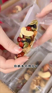 600g 坚果船酥腰果核桃巴旦木混合坚果零食 Nuts Pastry Cashew Nuts Walnuts Snacks Walnuts and Almonds