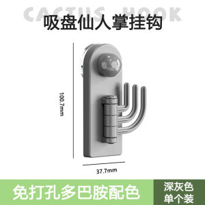 No-Drill Three Hook Adhesive Wall Mounted Door Back Dormitory Self-Adhesive Rotating Hook Cute Traceless Sticky Hook