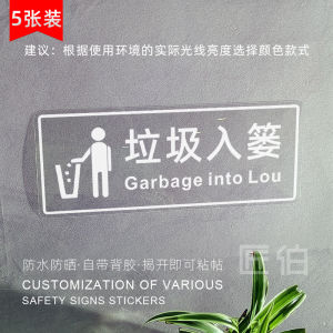 Office Warning Sticker Non-entry Signboard Financial Area No Trespassing Reminder Transparent Waterproof Label Office Supplies